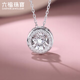六福珠宝成毅同款钻石项链跳动的心18K金套链生日礼 共8分/白18K/约2.11克