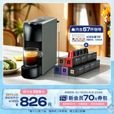 Nespresso奈斯派索胶囊式咖啡机小型家用全自动商用办公室小巧便携高压萃取意式进口两种杯量选择节雀巢咖啡 【明星推荐】C30灰色及意式浓烈5条装（赠试用装）