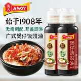 淘大煲仔饭豉油220ml【0添加防腐剂】酿造酱油腊味拌饭广式专用酱汁