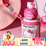 杯具熊（BEDDYBEAR）开口笑双饮盖儿童保温杯带吸管水杯316钢大容量保温壶600MLKT猫