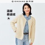 佐丹奴抓绒衣女泰迪绒保暖女士时髦圆领宽松外套开衫05372859