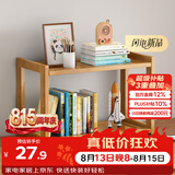 安尔雅置物架落地多层客厅简易书架卫生间楠竹收纳架储物架层架2层