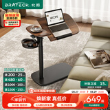 Brateck可移动床边桌升降桌任意桌沙发边桌边几电脑工作台桌遛遛桌K160