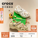 CROCS卡骆驰白鹿同款云朵洞洞鞋时尚百搭户外沙滩鞋|206750 白色-100(含智必星) 35 (220mm)