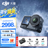 大疆（DJI）Action 6 运动相机 户外摩托骑行潜水徒步vlog便携式4K全能旗舰级摄像机可变光圈 Osmo Action 6 Action 6 标准套装 标准版（不含随心换）