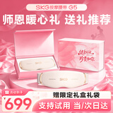 SKG腰部按摩仪G5【教师节礼物】腰椎按摩器暖宫热敷姨妈神器轻薄隐形护腰带生日实用送男女友老师老婆 【限定心意礼盒】可代写贺卡