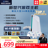 摩哈云2游戏机【2026年升级款】电视游戏机一体连接电视畅玩3a热门游戏黑悟空双人成行街机对战无线手柄 WiFi版-可插可连【双手柄套装】游戏机+手柄*2 摩哈云2代游戏机