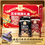 穗格氏五谷健康燕麦片礼盒2000g  冲泡即食营养5黑5红混合麦片中秋礼盒