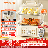 九阳（Joyoung）电蒸锅快速蒸汽电煮锅电火锅多功能家用蒸煮一体电热锅11.5L三层大容量0涂层304底锅多用途锅GE562
