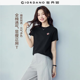 佐丹奴短袖t恤女夏季新款纯棉体恤衫小刺绣圆领休闲上衣13324321
