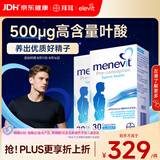 爱乐维男士叶酸 复合维生素60粒 备孕锌硒片番茄红素提高男性活力