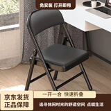 星奇堡星奇堡折叠椅培训椅靠背椅家用餐椅便携户外办公椅会议椅宿舍电脑 升级软包黑色