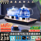 开品 底部全自动上水电热水壶 家用智能自动茶台电茶炉  快速烧水消毒茶具套装 可嵌入式玻璃烧水茶台 1L 金色蓝光20X37CM 烧水煮杯 桶水款