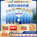 Aptamil【官方超市】爱他美澳洲金装奶粉3段DHA婴幼儿配方奶粉新西兰进口 1段6罐【咨询入群领大额券】