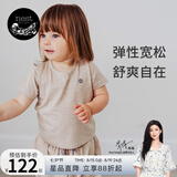 nest designs竹棉弹力男女童长短袖T恤防蚊裤宝宝上衣哈伦裤子儿童透气舒适 暖香褐 【防蚊裤】 100 码【建议身高90-102cm】