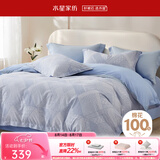 水星家纺床上四件套 100%纯棉印花套件北欧法式简约学生宿舍被套床单枕套 窗棂之美(A类纯棉&亲肤裸睡) 1.8米床 床单款 （被套220*240cm）