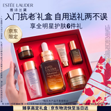 雅诗兰黛小棕瓶精华露30ml抗老紧致淡纹护肤品套装化妆品礼盒生日礼物