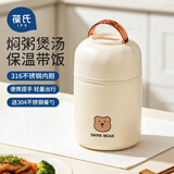 葆氏保温饭盒焖烧杯316不锈钢焖烧壶闷粥罐便携上班带饭保温汤壶赠勺