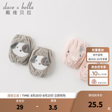 戴维贝拉（DAVE＆BELLA）【两双装】冬装女童袖套男童儿童套袖宝宝绒面保暖婴幼儿小童护袖 灰色 18*15.5CM【现货】