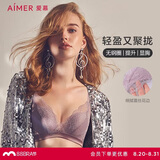 爱慕无钢圈聚拢上托侧收轻盈性感蕾丝文胸AM171791灰紫色C75