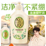 可悠然沐浴露大黄瓶550ml 美肌香氛滋润保湿男女士持久留香沐浴乳