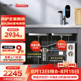 安吉尔净水器家用全屋套装【玉龙Pro1200G+前置3526】厨下式过滤器母婴直饮机0陈水