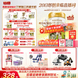 海普诺凯1897荷致A2蛋白*奶源版较大婴儿奶粉2段(6-12月)800g*1罐【顶奢升级】