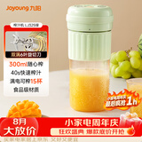 九阳（Joyoung）【七夕礼物】榨汁杯 家用小型便携榨汁机 水果果蔬果汁机 辅食机搅拌杯多功能自动清洗LJ325绿