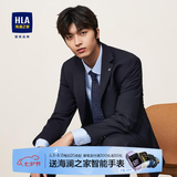 海澜之家（HLA）西服套装男春秋新轻商务经典系列西装套装七夕礼物 藏青01【西服+西裤】 M 175/92A推荐126~140斤