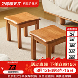 艺柳园实木凳子小凳子软包板凳矮凳木凳沙发凳小方凳换鞋凳小圆凳家用 樱桃木色圆弧凳子【橡胶木】