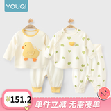 优奇婴儿衣服宝宝纯棉护肚内衣套装春秋新生儿睡衣秋衣秋裤分体两件套 2套【小鸭子+小爱心】 80