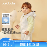 巴拉巴拉童装宝宝马甲外穿婴儿羽绒服背心冬装加厚保暖萌男童女童儿童 奶白10501 90 cm