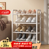 安尔雅简易鞋架家用门口收纳鞋柜宿舍经济型鞋架子置物架45cm