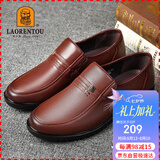 老人头（LAORENTOU）皮鞋男士商务鞋套脚正装鞋牛皮爸爸鞋耐磨驾车鞋 LJD587 棕43
