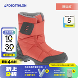 迪卡侬（DECATHLON）儿童雪地靴女童靴子男童加厚防水防滑棉靴童鞋雪地棉鞋SH100 珊瑚红 37
