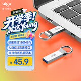 爱国者（aigo）32GB USB3.2 U盘 U310 读速120MB/s 高速电脑办公u盘 系统存储优盘 金属便携U盘