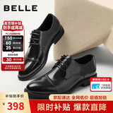 百丽七夕礼物男鞋通勤商务正装皮鞋婚鞋真皮鞋A2247 黑色-三接头 42