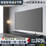 竹者菲涅尔抗光硬屏中长焦投影幕布  超短焦激光电视抗光幕布 适配极米当贝投影仪画框幕布 100英寸【包安装】 三色激光中长焦菲涅尔硬屏