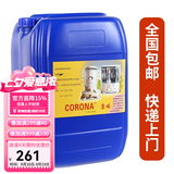 歌路那CORONA日本康暖煤油取暖器原装进口户外家用暖油取暖炉家用采暖器 20L专用溶剂发全国