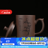 古往今来 正宗宜兴原矿底槽清紫砂杯 功夫茶具办公杯子 刻绘紫砂杯（竹）