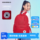 Converse 匡威青少年双肩背包大容量电脑隔层多功能口袋时尚高中生书包 学院红 M【44*30*11cm 约14.5L】