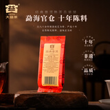 大益TAETEA茶叶普洱茶 10年陈经典普洱熟茶品鉴装7g/袋 便携免撬