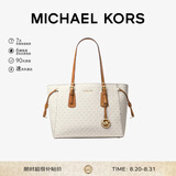 MICHAEL KORS礼物送女友轻奢MK女包托特包VOYAGER手提包 中号 香草色