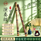 道韵紫竹萧笛洞箫八孔F调初学入门专业古风紫竹短箫笛箫 乐器