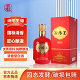 汾阳王清陈香 陈10清香型白酒 53度500ml 单瓶礼盒装 高粱白
