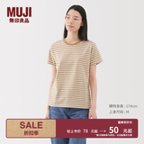 MUJI女式 天竺编织 圆领短袖T恤 上衣打底衫女款25年夏季女装内搭 暗黄色条纹 BB2SBA5S M (160/84A)