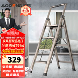奥鹏铝合金梯子家用折叠加厚人字伸缩梯子室内外多功能移动楼梯 新款豪华扶手可抽拉四步梯