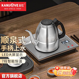 金灶（KAMJOVE）全自动上水电热水壶 泡茶壶整套茶具套装 电茶壶烧水壶保温泡茶器 F7银色版【面板22.5x26cm】 0.8L