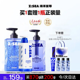 海洋至尊男士护肤品套装控油保湿祛痘套装洗面奶+沐浴露+洗发水
