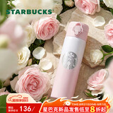 星巴克（Starbucks）万花玫境弹盖款不锈钢保温杯470ml咖啡泡茶水杯子居家礼物男女